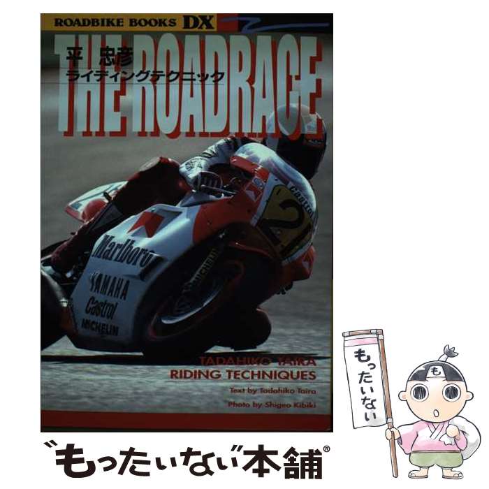 š ʿɧ饤ǥ󥰥ƥ˥å / ʿ ɧ / ¶Ƿܼ [ñ]ڥ᡼̵ۡںûãб