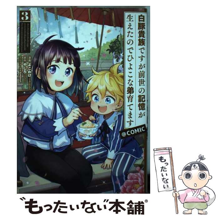 広告画像