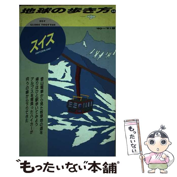 š ϵ⤭ 4419901991ǯǡ / ϵ⤭Խ / ɡӥå [ñ]ڥ᡼̵ۡںûãб
