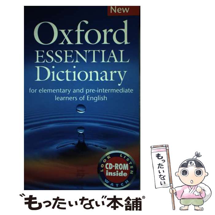  Oxford Essential Dictionary: Oxford Essential Dictionary with CD-ROM  / Oxford University Press / Oxford University Press (Japan) Ltd. 