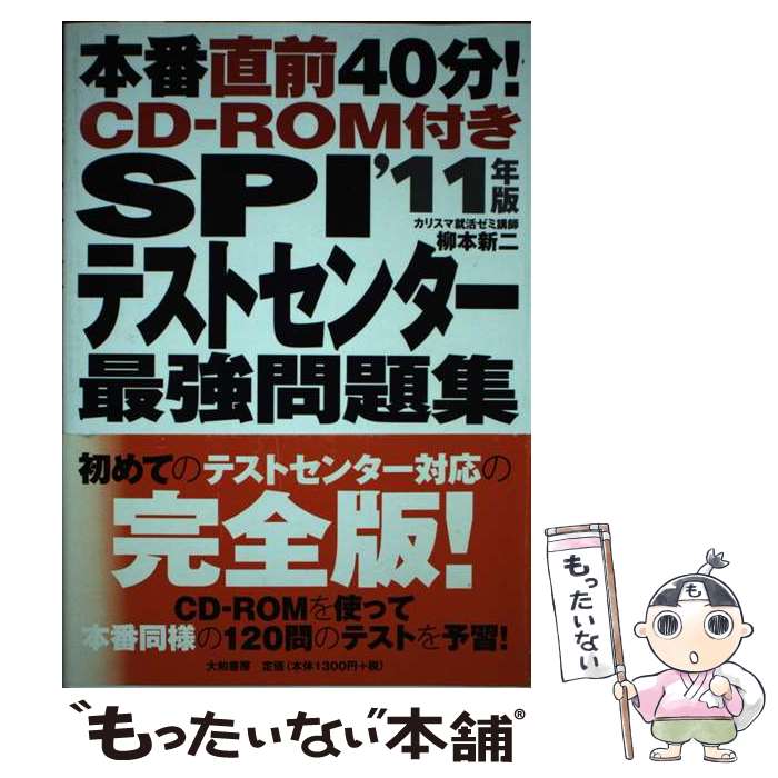 š SPIƥȥ󥿡Ƕ꽸 ľ40ʬ ̡11ǯǡ /   / ½˼ [ñܡʥեȥС]ڥ᡼̵ۡںû...