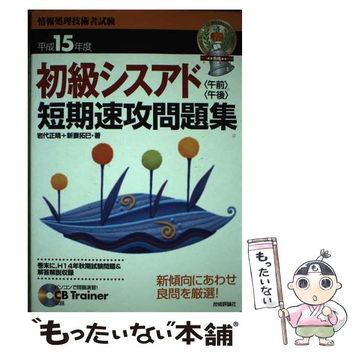 š 饷ɸû®꽸 ʿ15ǯ /  ,  ̦ / ɾ [ñ]ڥ᡼̵ۡںûãб