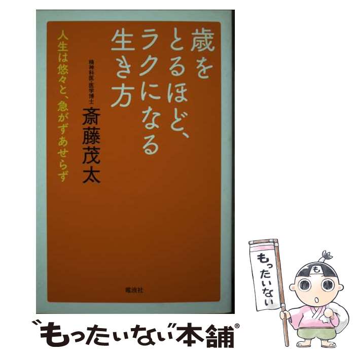 š ФȤۤɡ饯ˤʤ ͪȡޤ餺 / ƣ  / ȼ [ñܡʥեȥС]ڥ᡼̵ۡںûã...