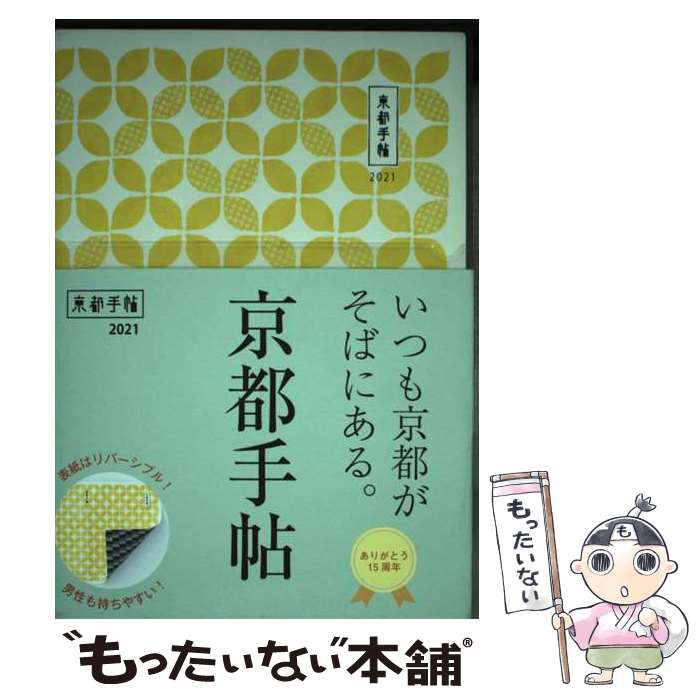 š Լġ 2021 / ¼ŽԽ / ¼Ž [¾]ڥ᡼̵ۡںûãб