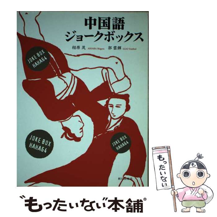 š 쥸硼ܥå / 긶, Ա / īǼ [ñܡʥեȥС]ڥ᡼̵ۡںûãб