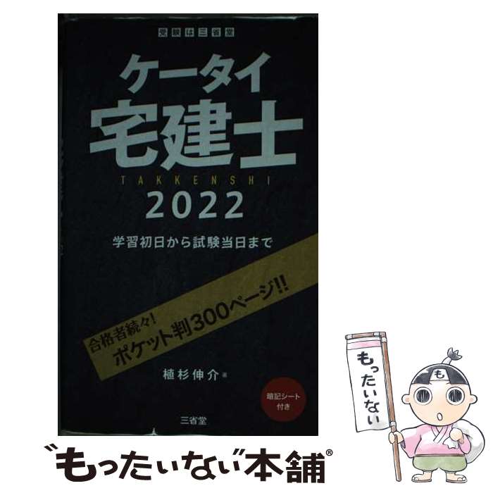 š  ؽޤ 2022 /   / Ʋ [ñܡʥեȥС]ڥ᡼̵ۡںûãб