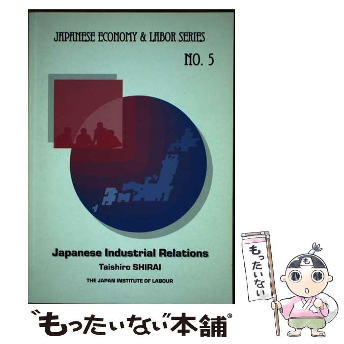 š JapaneseIndustrialrelations / Taishiro Shirai / ϫƯ桦 [ڡѡХå]ڥ᡼...
