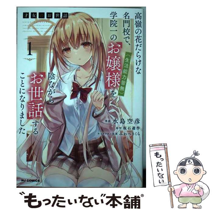 äʤޡŷԾŹ㤨֡š ͽΤ β֤餱̾繻ǡرΤ͡ǽ 1 / ͷ, ߤ٤, ɧ / ۥӡ [ߥå]ڥ᡼̵ۡںûãбۡפβǤʤ454ߤˤʤޤ