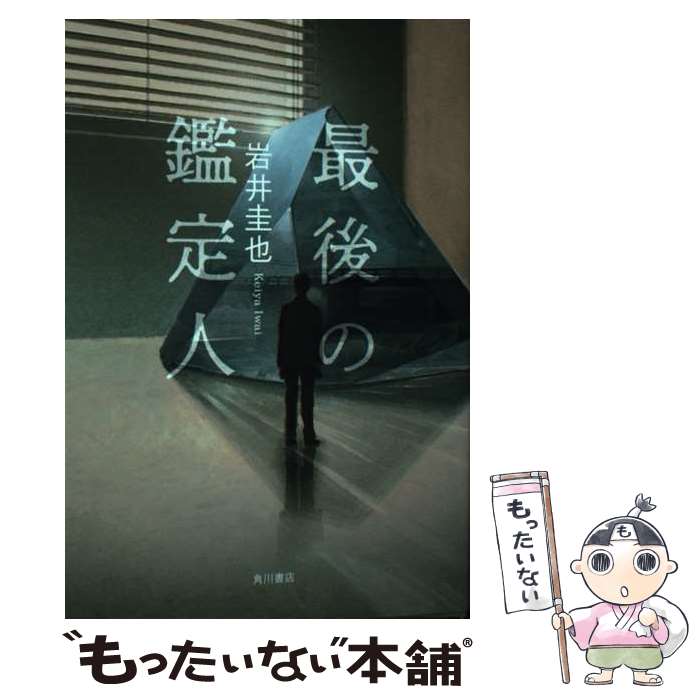 š Ǹδ /   / KADOKAWA [ñ]ڥ᡼̵ۡںûãб