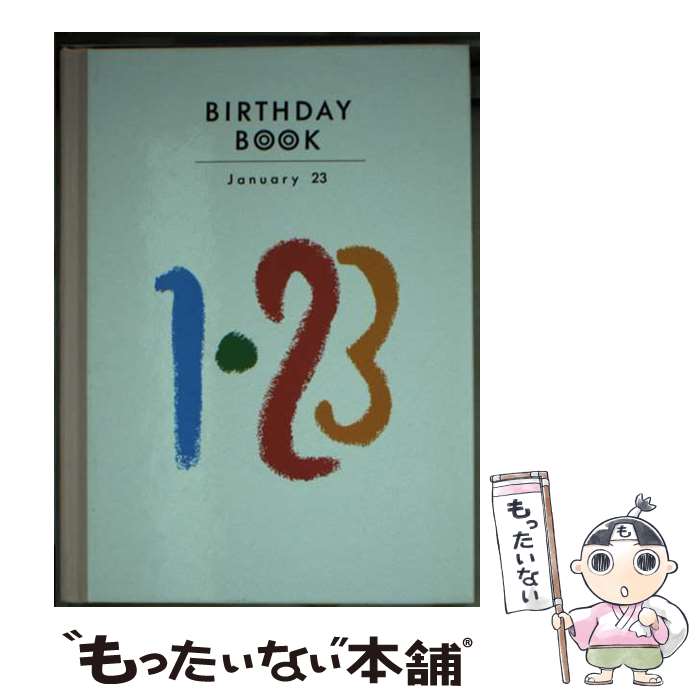 yÁz Birthday@book 123 / p쏑X() / p쏑X() [y[p[obN]y[֑zyyΉz