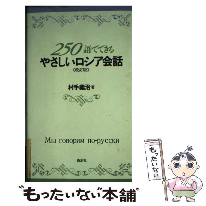 ����š� 250��ǤǤ���䤵�������������ò����� / ¼�� ���� / ���� [����]�ڥ᡼��������̵���ۡں�û������ã�б���