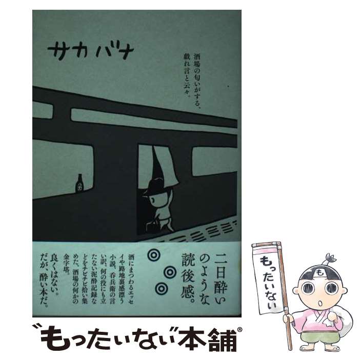 ����š� �����Х� �������Խ��� / �������Խ��� / ������ [ñ���ܡʥ��եȥ��С���]�ڥ᡼��������̵���ۡں�û������ã�б���