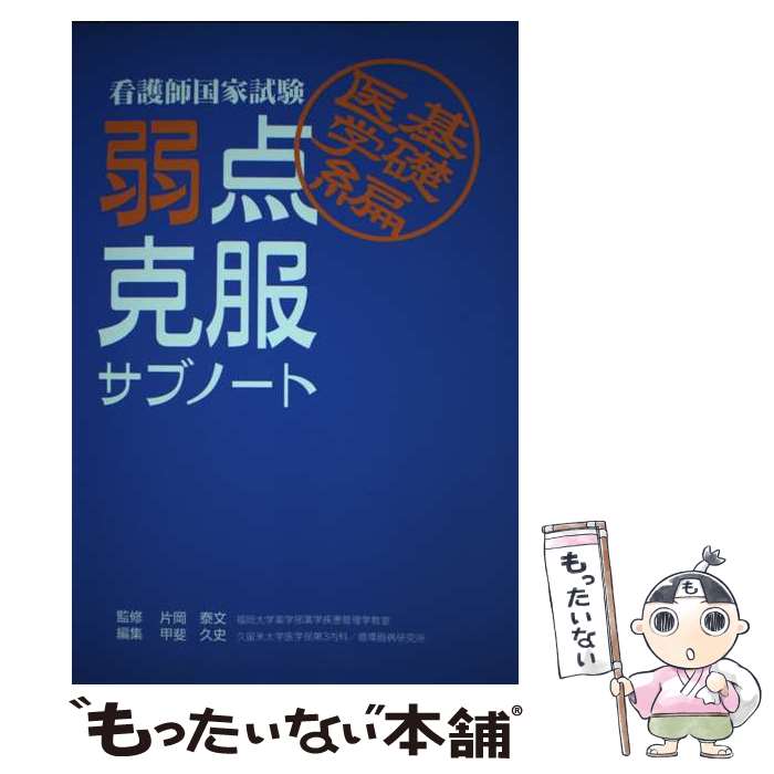 š ǸչȻ֥Ρ ð / ǥӥ塼 / ǥӥ塼 [ñ]ڥ᡼̵ۡںûãб