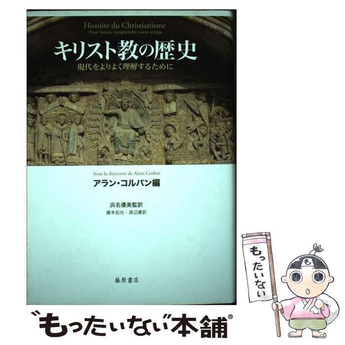 ����š� ���ꥹ�ȶ������ / ����� ����Х�, ��̾ ͥ��, ƣ�� ����, ���� ͥ / ƣ����Ź [ñ����]�ڥ᡼��������̵���ۡں�û������ã�б���