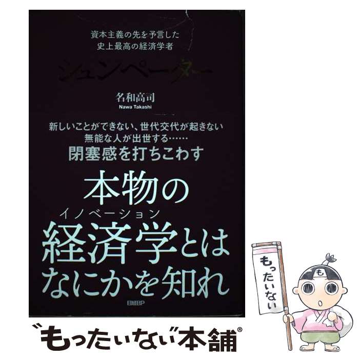 š ܼͽ˾ǹηкѳؼԥڡ / ̾  / BP [ñ]ڥ᡼̵ۡںûãб