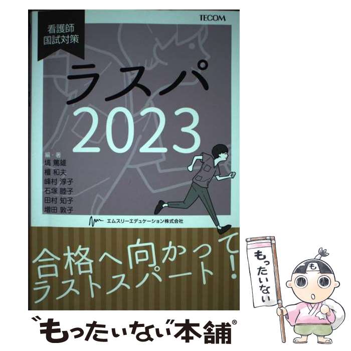 š 饹 Ǹչк 2023 / ȹ ͺ, , ¼߻, ӻ, ¼λ / ƥ [ñܡʥեȥС]ڥ᡼̵...