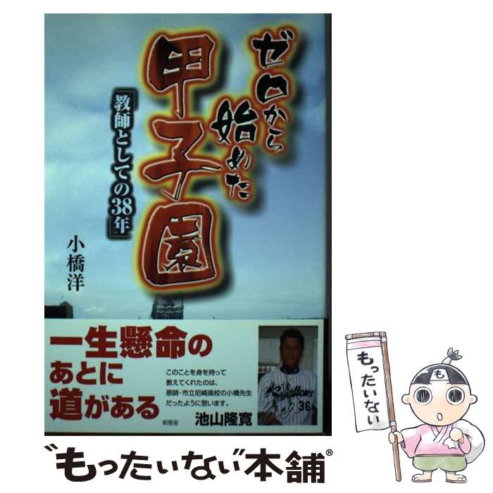 ����š� ��������Ϥ᤿�ûұ� / ���� �� / ������ [ñ����]�ڥ᡼��������̵���ۡں�û������ã�б���