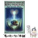 【中古】 A Complete Book of Reiki Healing: Heal Yourself, Others, and the World Arou...