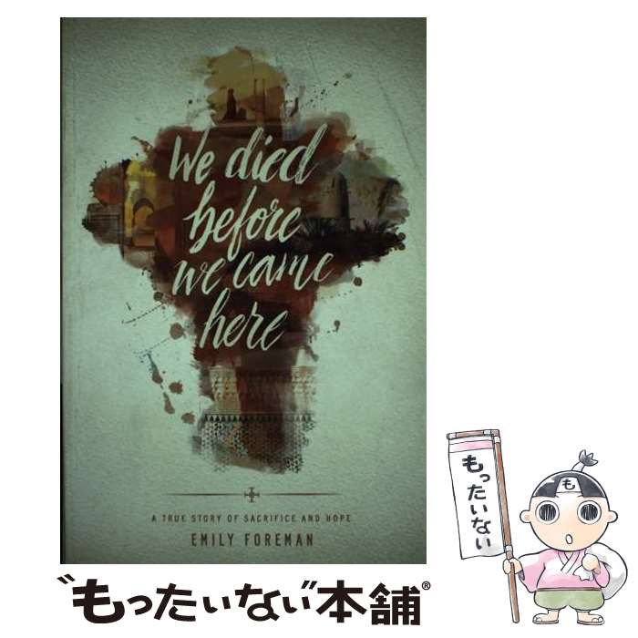 【中古】 We Died Before We Came Here: A True Story of Sacrifice and Hope / Emily For...