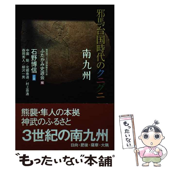 ����š� ����������Υ��˥�����彣 / ��ǻ���廳��ʪ��ͧ�β�դ����߻�ͷ��, ��� �� / �ĳ����� [ñ����]�ڥ᡼��������̵���ۡں�û������ã�б���