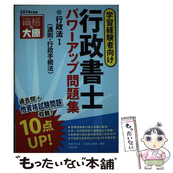 š Υѥå꽸ˡ ؽиԸ 2014ǯǡ1 / 縶ر / 縶 [ñ]ڥ᡼̵ۡ...