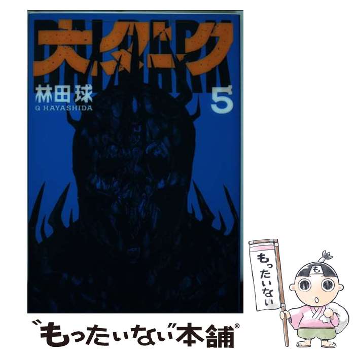 ����š� ���������5�� / ���� �� / ���ش� [���ߥå�]�ڥ᡼��������̵���ۡں�û������ã�б���