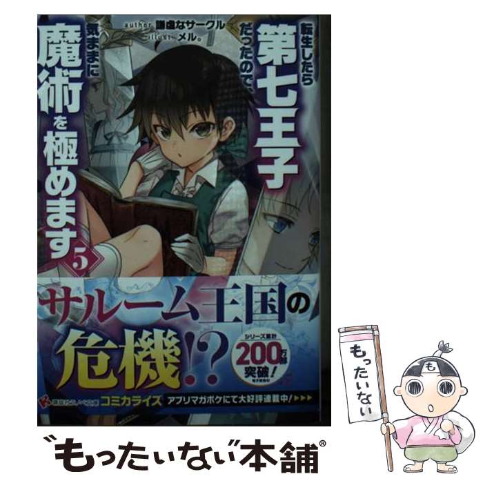 š ž輷ҤäΤǡޤޤѤˤޤ 5 / ʥ, 롣 / ̼ [ʸ]ڥ᡼̵ۡںûãб