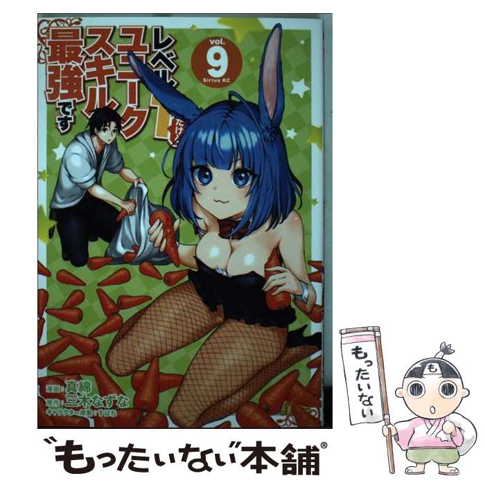 ����š� ��٥�1�����ɥ�ˡ���������ǺǶ��Ǥ���9�� / ����, ���Ф� / ���̼� [���ߥå�]�ڥ᡼��������̵���ۡں�û������ã�б���