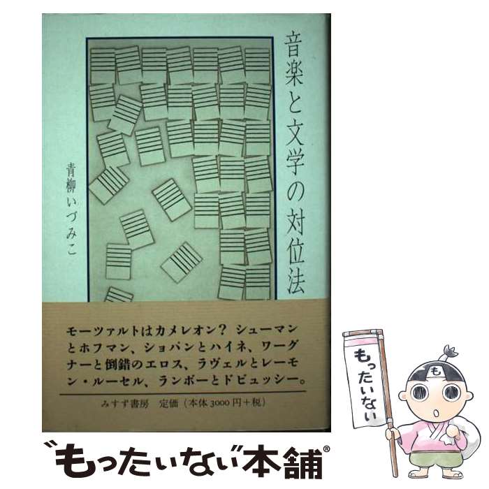 š ڤʸؤаˡ /  Ťߤ / ߤ˼ [ñ]ڥ᡼̵ۡںûãб