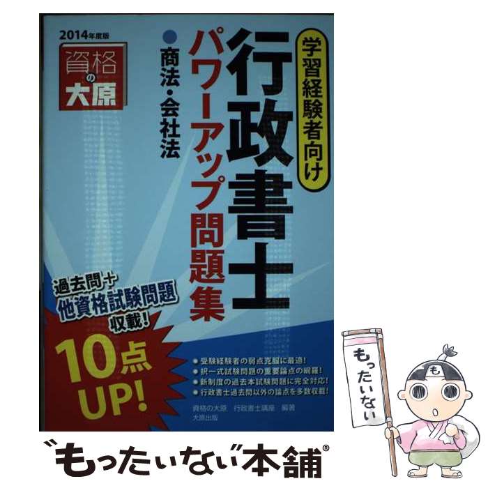 š Υѥå꽸ˡˡ ؽиԸ 2014ǯ / 縶ر / 縶 [ñ]ڥ᡼̵...