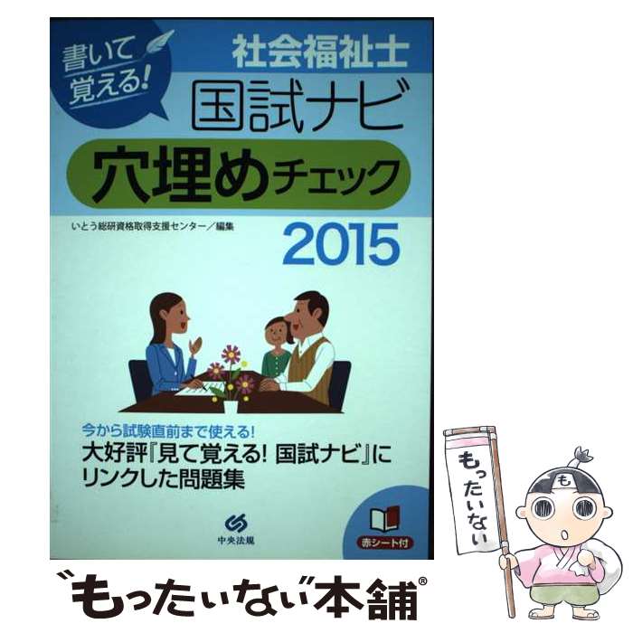 š 񤤤ƳФ롪Ҳʡιʥӷå 2015 / Ȥʼٱ祻󥿡 / ˡ [ñ]ڥ᡼̵ۡںû...