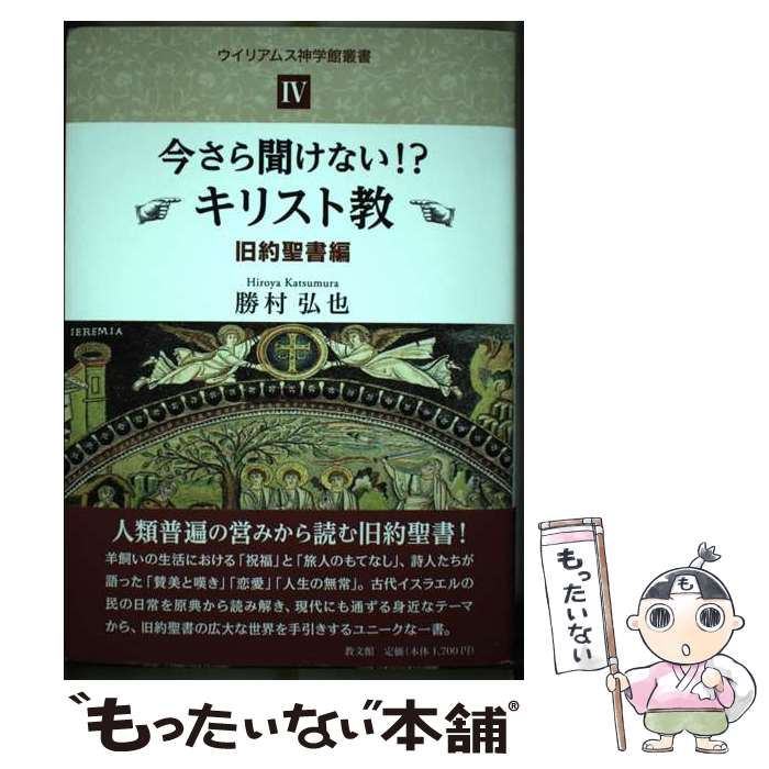 ����š� ������ʹ���ʤ�!?�����ꥹ�ȶ������������� / ��¼���� / ��ʸ�� [ñ����]�ڥ᡼��������̵���ۡں�û������ã�б���