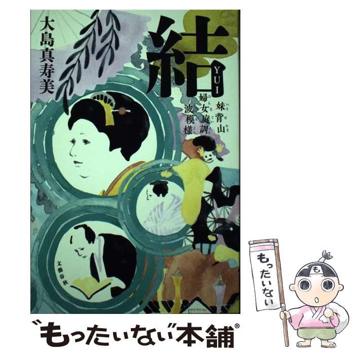 ����š� �� ���ػ��ؽ����� ������ / ���� ������ / ʸ麽ս� [ñ����]�ڥ᡼��������̵���ۡں�û������ã�б���