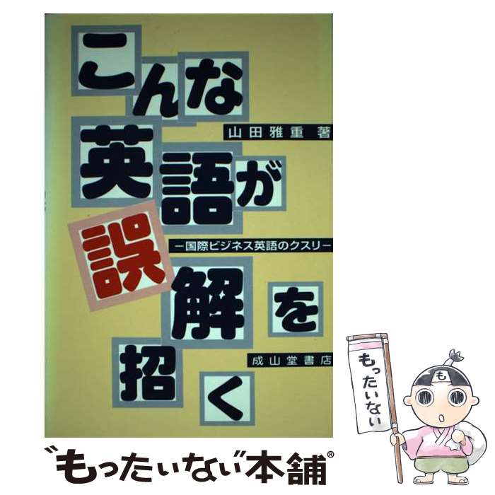 äʤޡŷԾŹ㤨֡š ʱѸ줬򾷤 ݥӥͥѸΥ /   / ƲŹ [ñ]ڥ᡼̵ۡںûãбۡפβǤʤ684ߤˤʤޤ