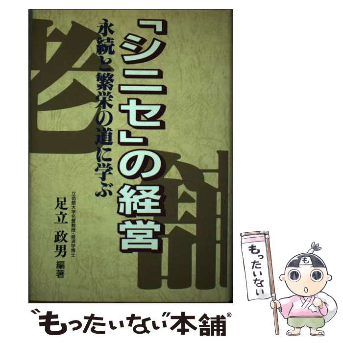 š ֥˥פηб ³˱ɤƻ˳ؤ / ­Ω  / ӳر [ñ]ڥ᡼̵ۡںûãб