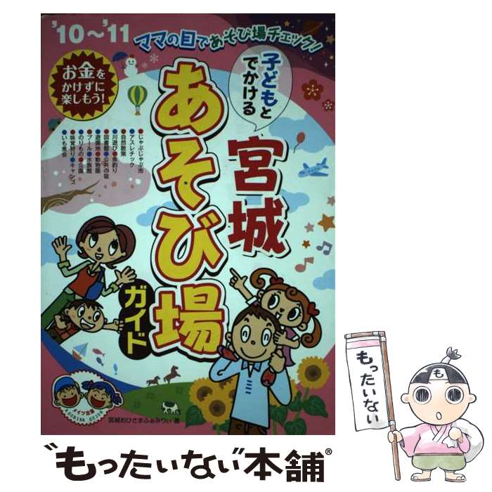 š ҤɤȤǤܾ뤢Ӿ쥬 1011 / ܾ뤪Ҥޤդߤꤣ / ᥤĥ˥С륳ƥ [ñ]ڥ᡼̵ۡںû...