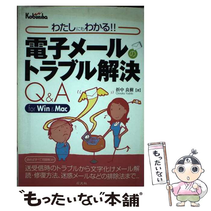 š Żҥ᡼Υȥ֥QA 錄ˤ狼롪 /  ɼ / ʸ [ñ]ڥ᡼̵ۡںûãб