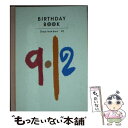 【中古】 Birthday book 9月12日 / 角川書店(同朋舎) / 角川書店(同朋舎) ペーパーバック 【メール便送料無料】【あす楽対応】