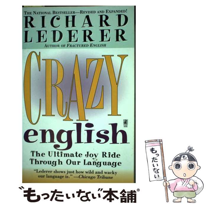 š CRAZY ENGLISH(B) / Richard Lederer / Gallery Books [ڡѡХå]ڥ᡼̵ۡںû...