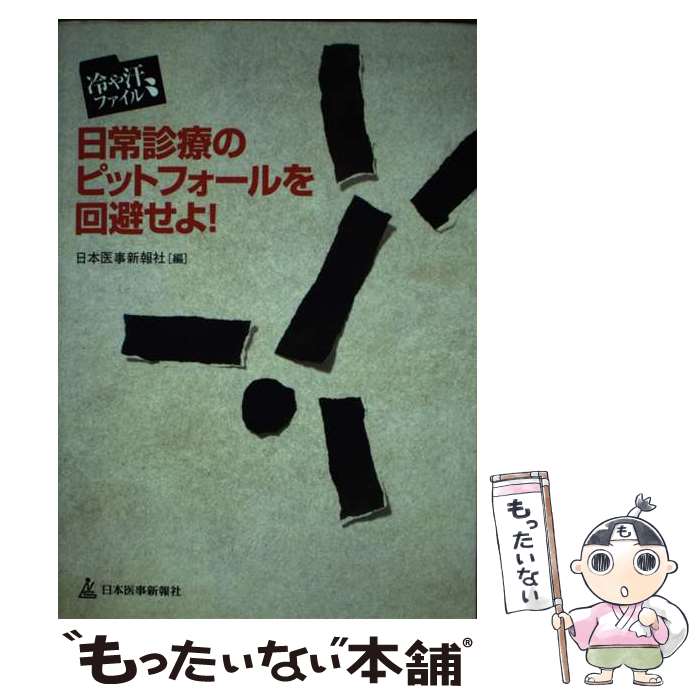 ����š� ������ŤΥԥåȥե��������򤻤衪 / ���ܰ������� / �����л������ [ñ����]�ڥ᡼��������̵���ۡں�û������ã�б���