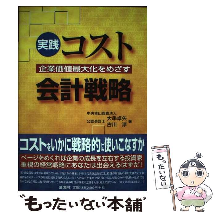 ����š� ��Ȳ��ͺ��粽��ᤶ���ּ����ץ����Ȳ����ά / ������� / ��ʸ�� [ñ����]�ڥ᡼��������̵���ۡں�û������ã�б���