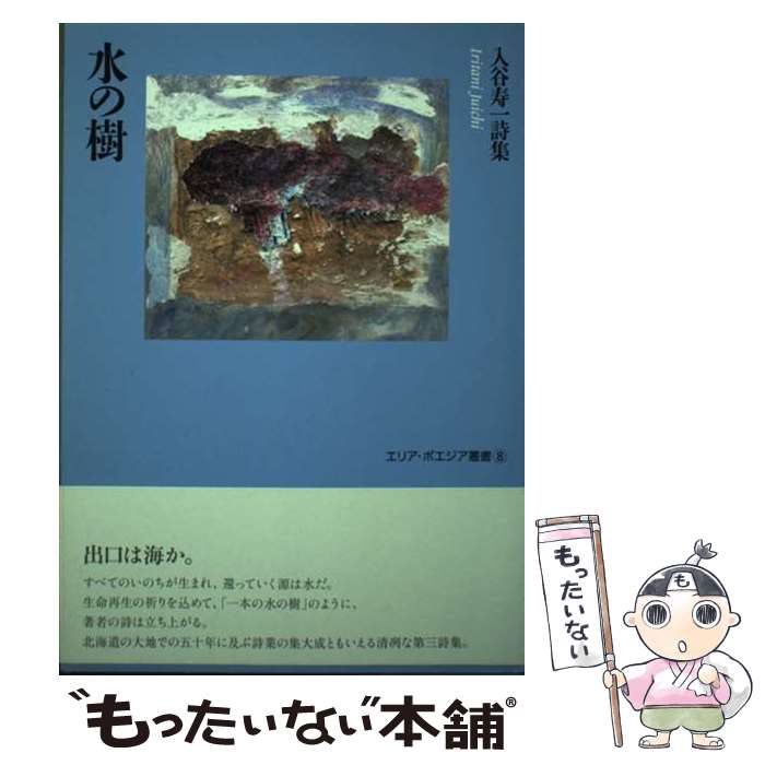 ����š� ��μ� / ��ë ���� / �������Ѽҽ������� [ñ����]�ڥ᡼��������̵���ۡں�û������ã�б���