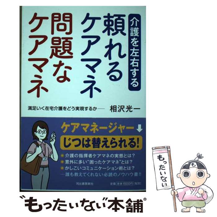 ����š� ���򺸱����롡���륱���ޥ͡�����ʥ����ޥ� / �������� / �Ͻн�˼���� [ñ����]�ڥ᡼��������̵���ۡں�û������ã�б���