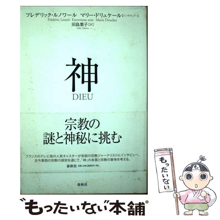 ����š� �� / F. ��Υ��, M. �ɥ�奱����, ���� �ջ� / �ս��� [ñ����]�ڥ᡼��������̵���ۡں�û������ã�б���