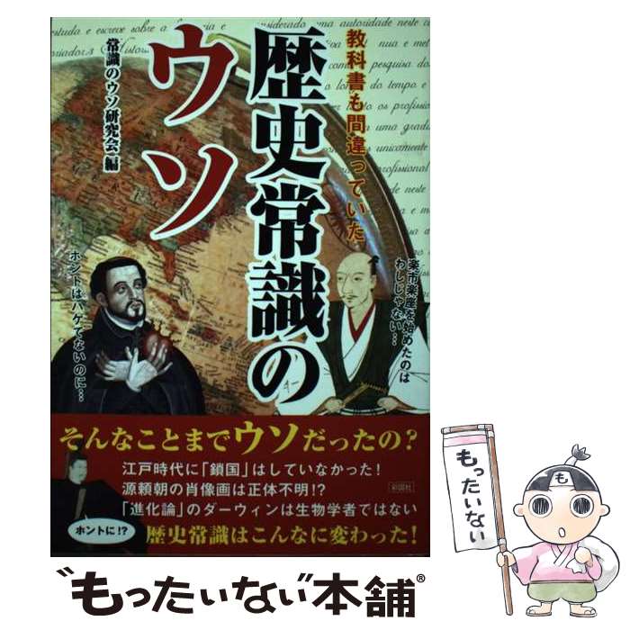 ����š� ���ʽ��ְ�äƤ�������˾Ｑ�Υ��� / �Ｑ�Υ�������� / �̿޼� [ñ����]�ڥ᡼��������̵���ۡں�û������ã�б���