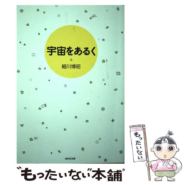 ����š� ����򤢤뤯 / ���� � / WAVE���� [ñ����]�ڥ᡼��������̵���ۡں�û������ã�б���