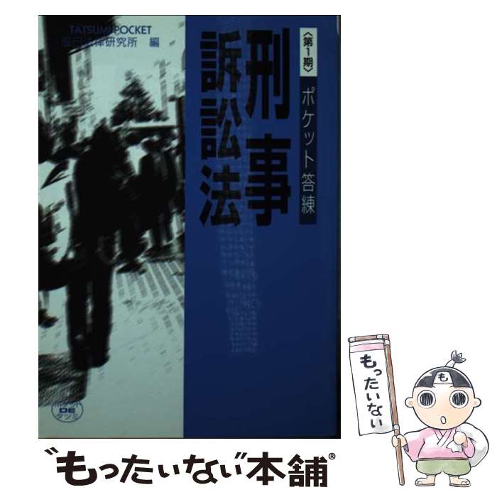 š ݥåʾˡ / äˡΧ / äˡΧ [ڡѡХå]ڥ᡼̵ۡںûãб