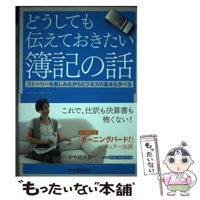 š ɤƤƤ ȡ꡼ڤߤʤӥͥδܤؤ٤ / ʿ μ / кѥ롼ץѥ֥ [ñ]ڥ᡼...