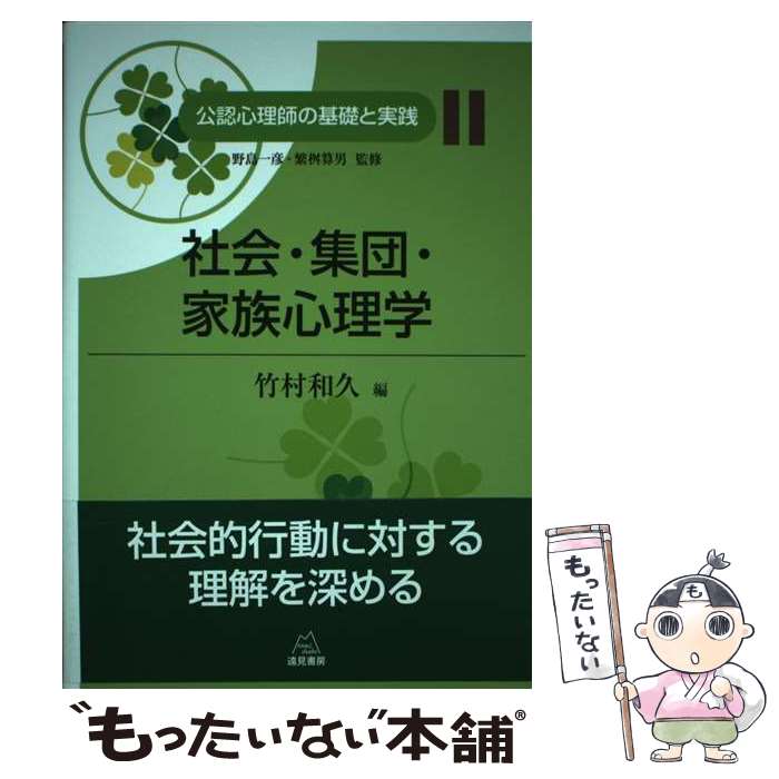 ����š� �Ҳ񡦽��ġ���²�����ء���11���� / ��¼ �µ�, ���� ��ɧ, ���� ���� / �󸫽�˼ [ñ���ܡʥ��եȥ��С���]�ڥ᡼��������̵���ۡں�û����...