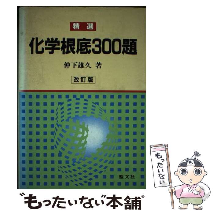 ����š� ���� ���غ���300�� ������ �粼ͺ�� / �粼 ͺ�� / ��ʸ���� [ñ����]�ڥ᡼��������̵���ۡں�û������ã�б���